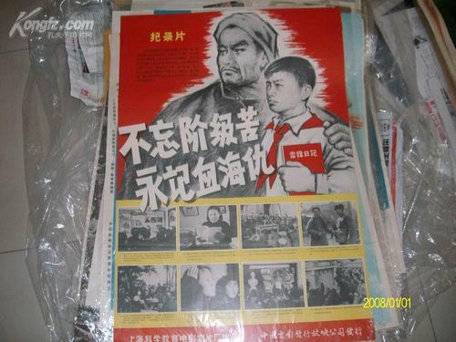 专科毕业证在线制作